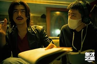 Taiwanese horror comedy